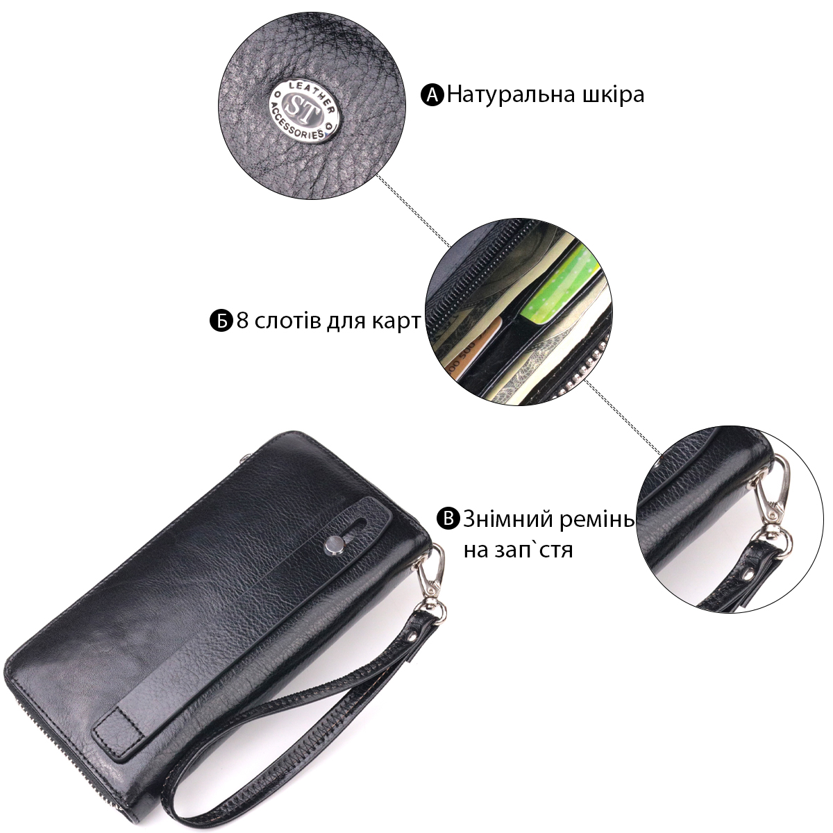 Кошелек мужской из натуральной гладкой кожи на молнии ST Leather Черный