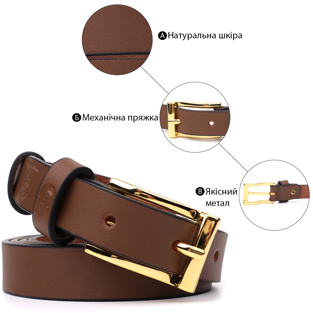 Модний вузький шкіряний ремінь для жінок GRANDE PELLE Світло-коричневий