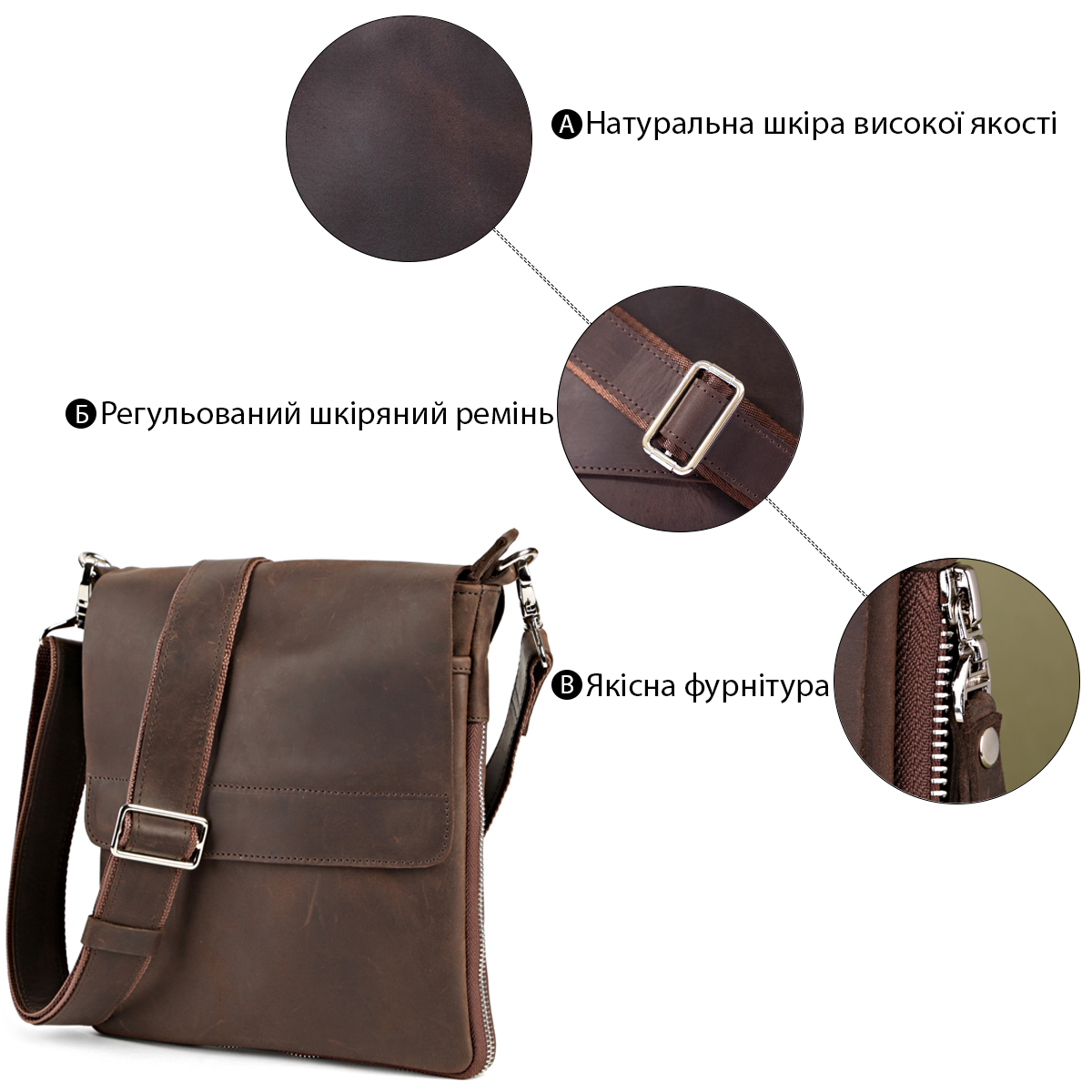 Сумка SHVIGEL Коричнева