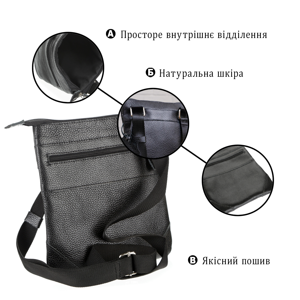 Сумка SHVIGEL кожаная Черная