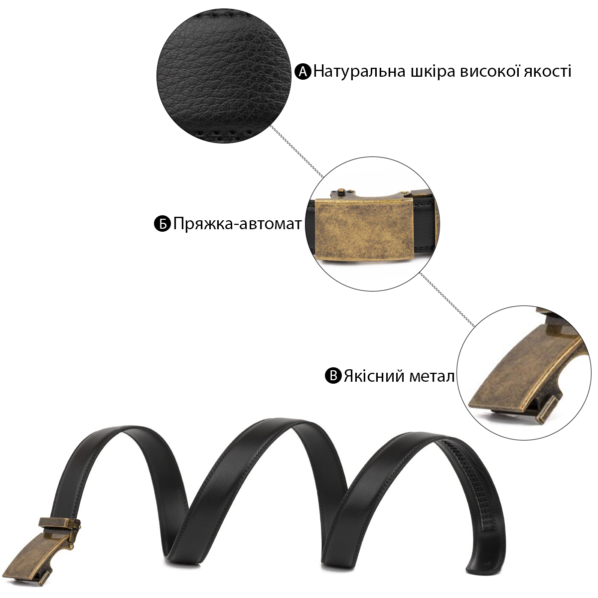  Ремень мужской c латунной пряжкой Vintage Черный