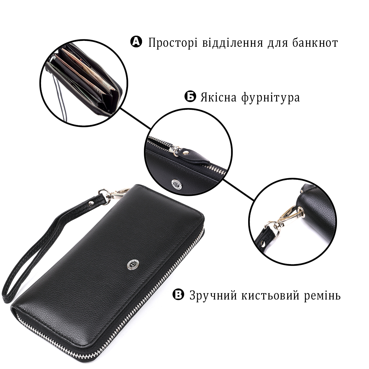 Шкіряний жіночий клатч на блискавки ST Leather Чорний