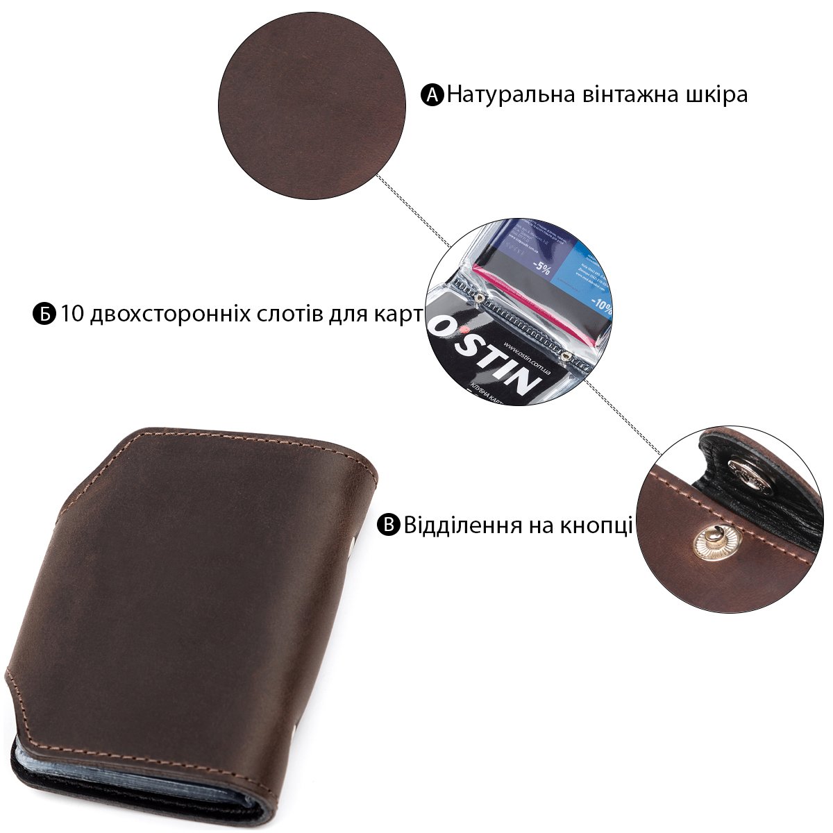 Візитниця вертикальна Shvigel шкіряна Коричнева