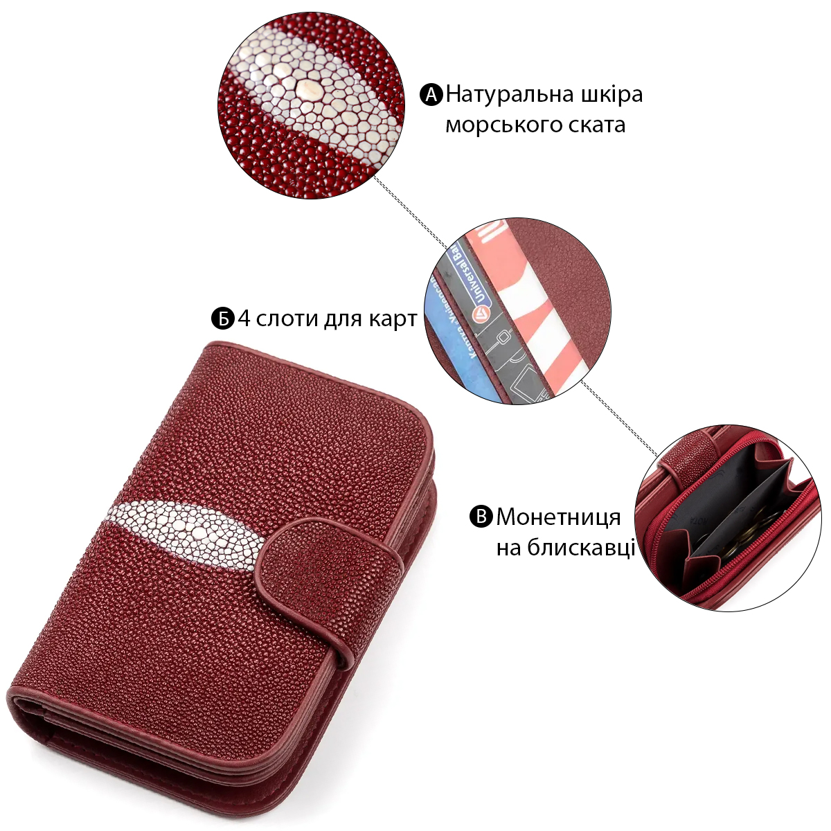 Гаманець жіночий STINGRAY LEATHER з натуральної шкіри морського ската Бордовий