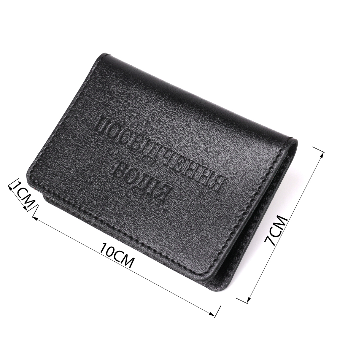 Обложка для прав кожаная Shvigel Черная