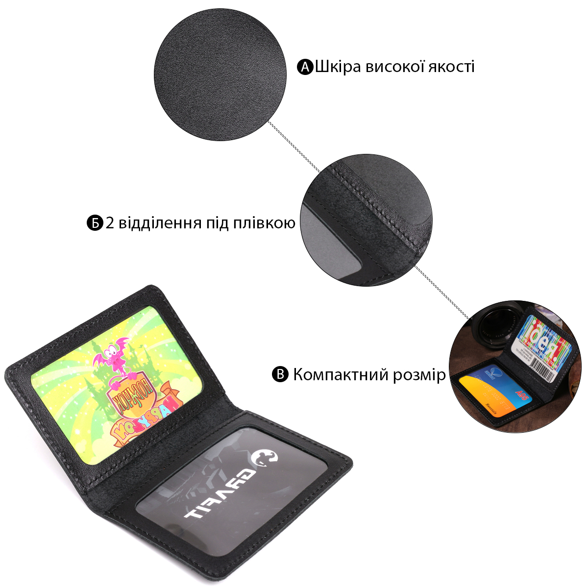 Обложка для прав кожаная Shvigel Черная