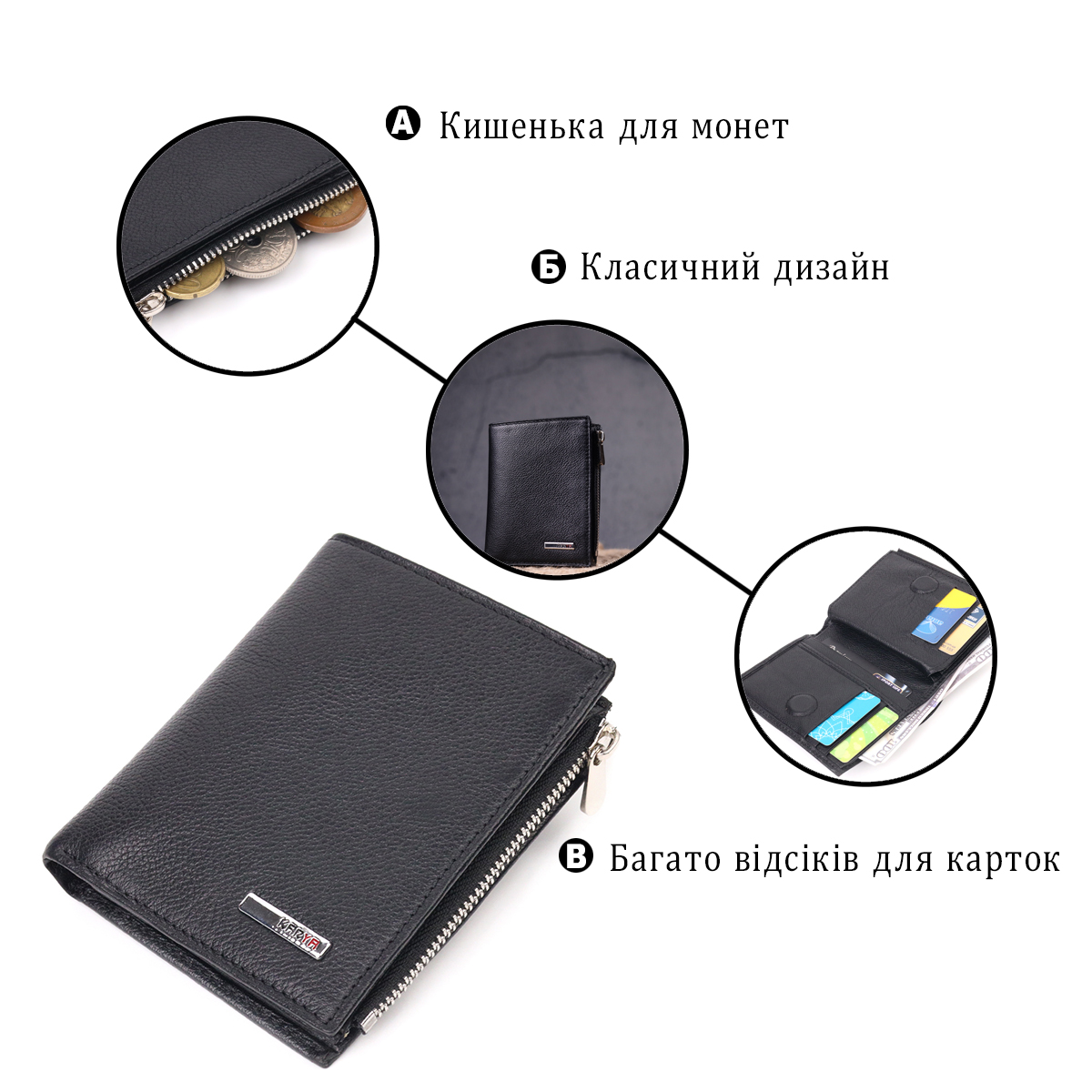 Вместительный вертикальный небольшой кожаный кошелек KARYA Черный