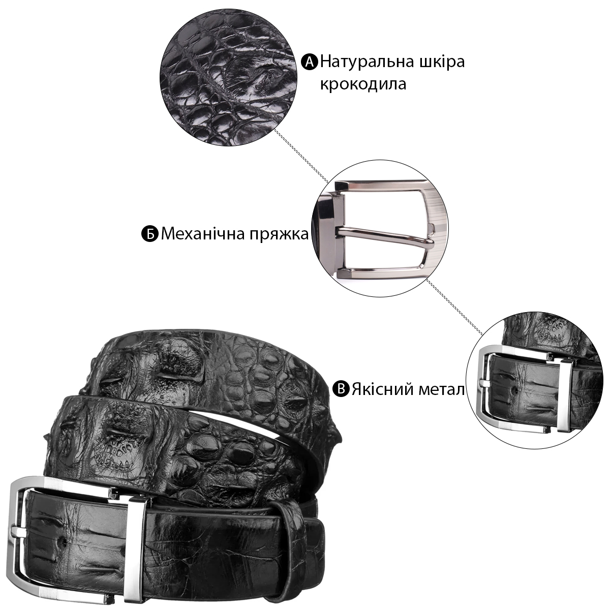 Ремень мужской CROCODILE LEATHER из натуральной кожи крокодила Черный