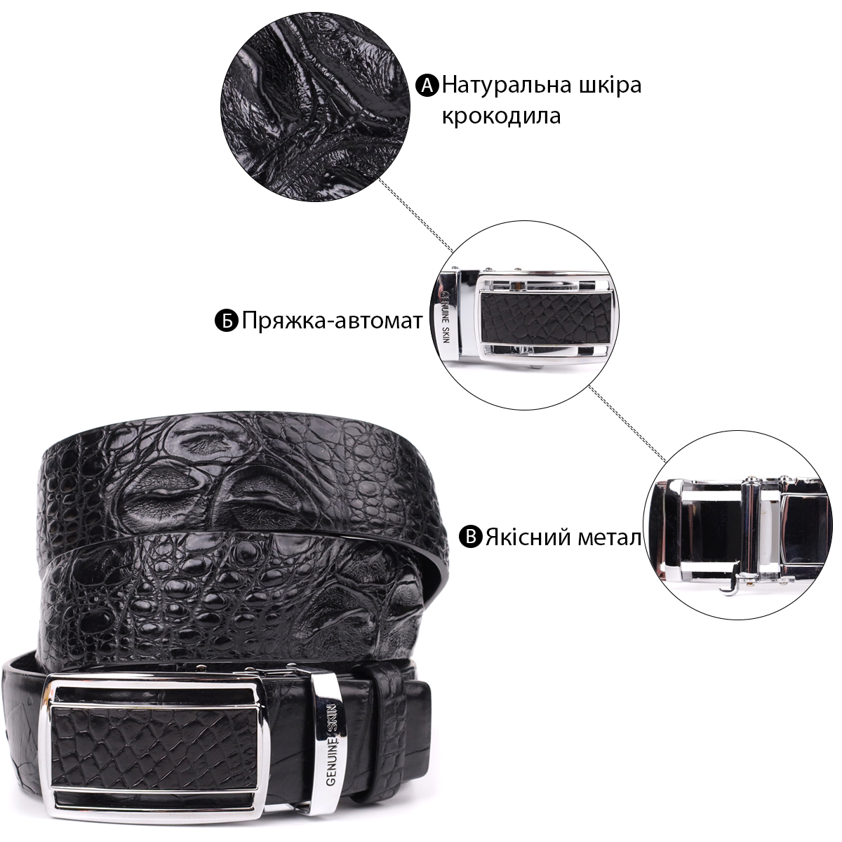 Ремень-автомат CROCODILE LEATHER из натуральной кожи крокодила Черный