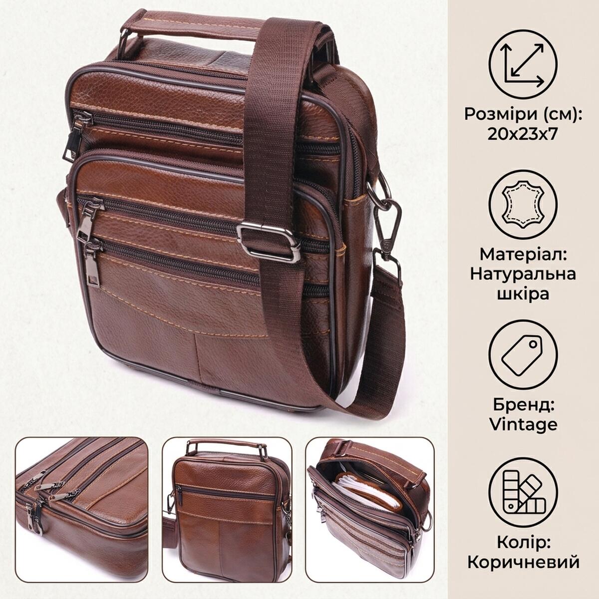 Стильна чоловіча сумка з натуральної шкіри Vintage Коричнева