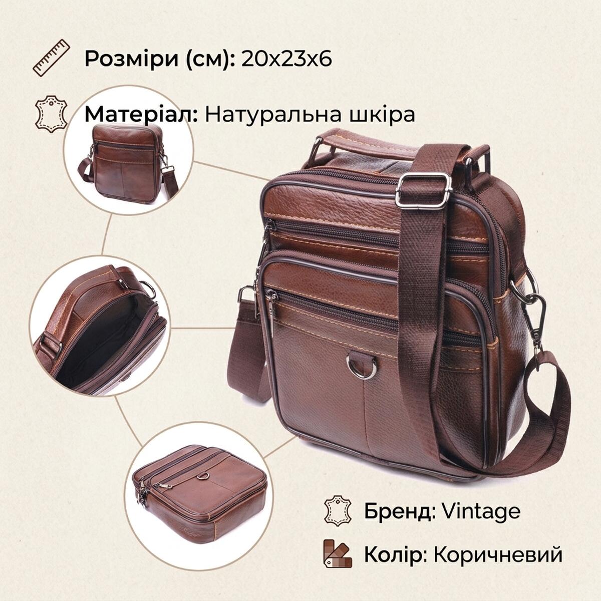 Чудова чоловіча сумка з натуральної шкіри Vintage Коричнева