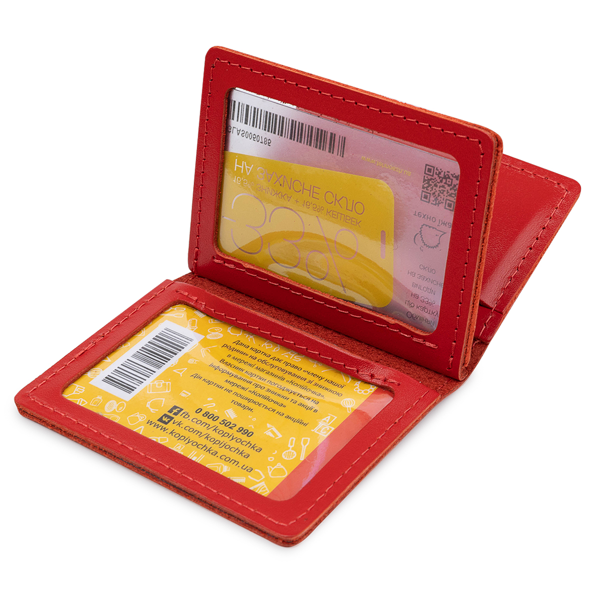 Шкіряна жіноча обкладинка для автодокументів GRANDE PELLE Червоний