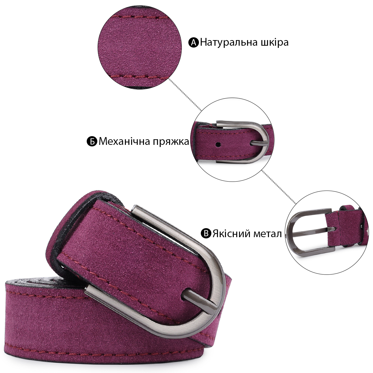 Превосходный замшевый женский ремень Vintage Фиолетовый
