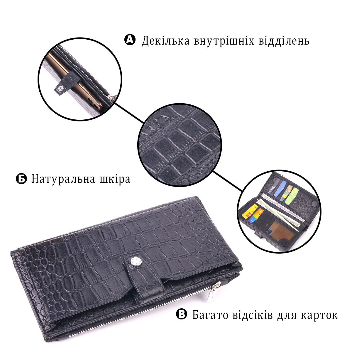 Вертикальное мужское портмоне из натуральной кожи с тиснением под крокодила KARYA Черный