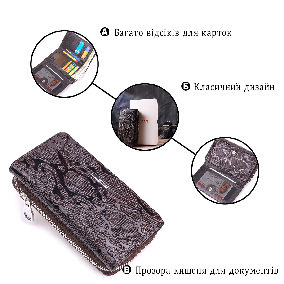 Вместительное женское портмоне из лакированной фактурной кожи KARYA Коричневый