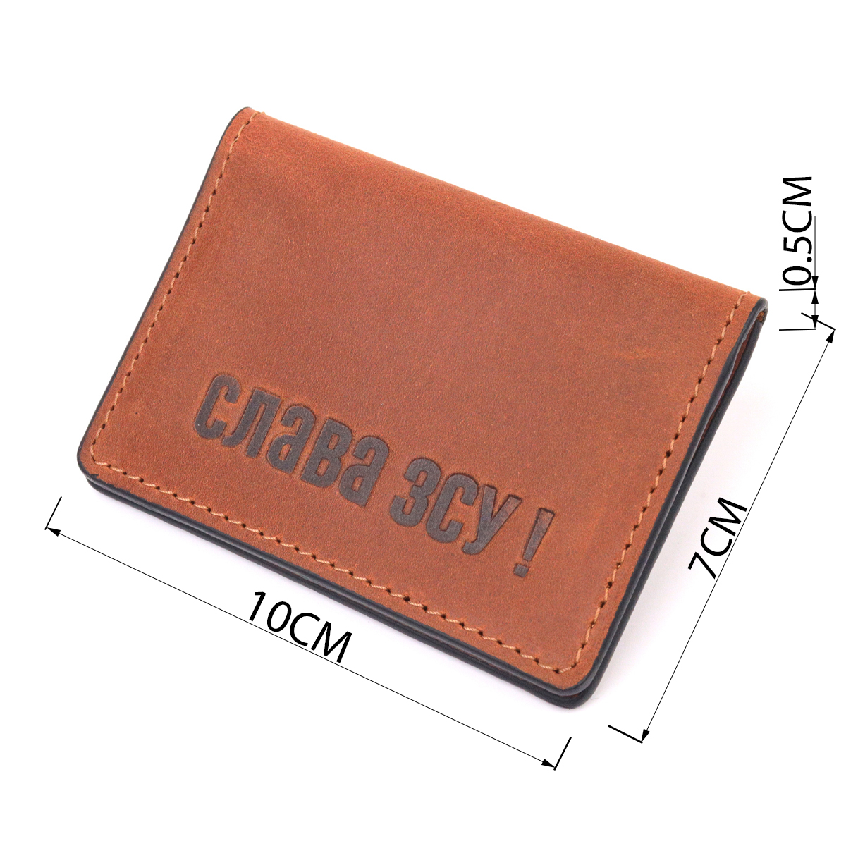 Відмінна обкладинка на автодокументи у вінтажній шкірі Слава ЗСУ GRANDE PELLE Світло-коричнева