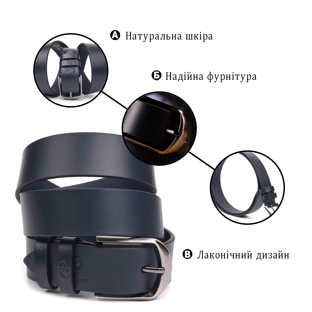 Добротный мужской ремень под брюки из натуральной кожи Grande Pelle Синий