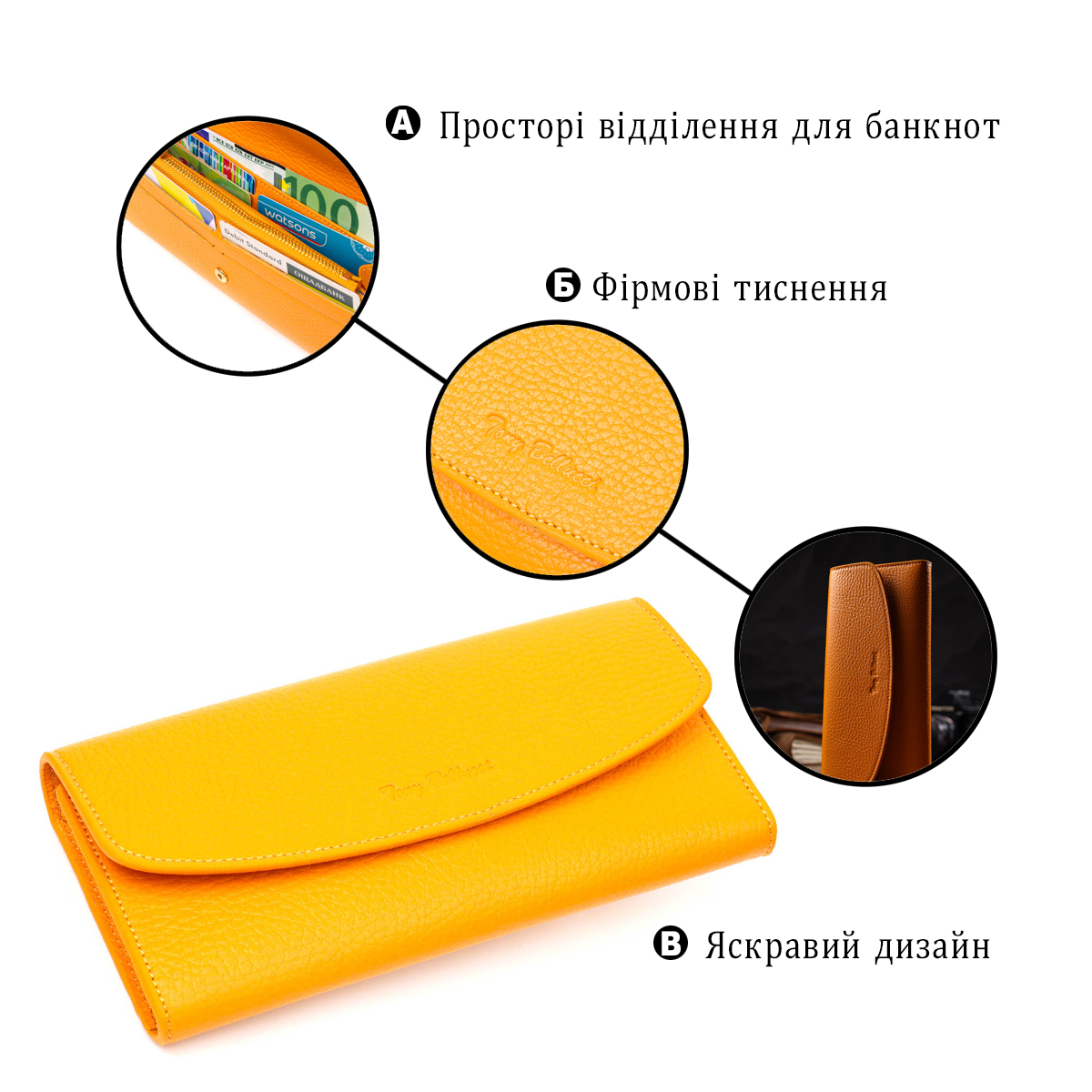 Відмінний жіночий гаманець з монетницею на блискавці з натуральної шкіри Tony Bellucci Жовтий