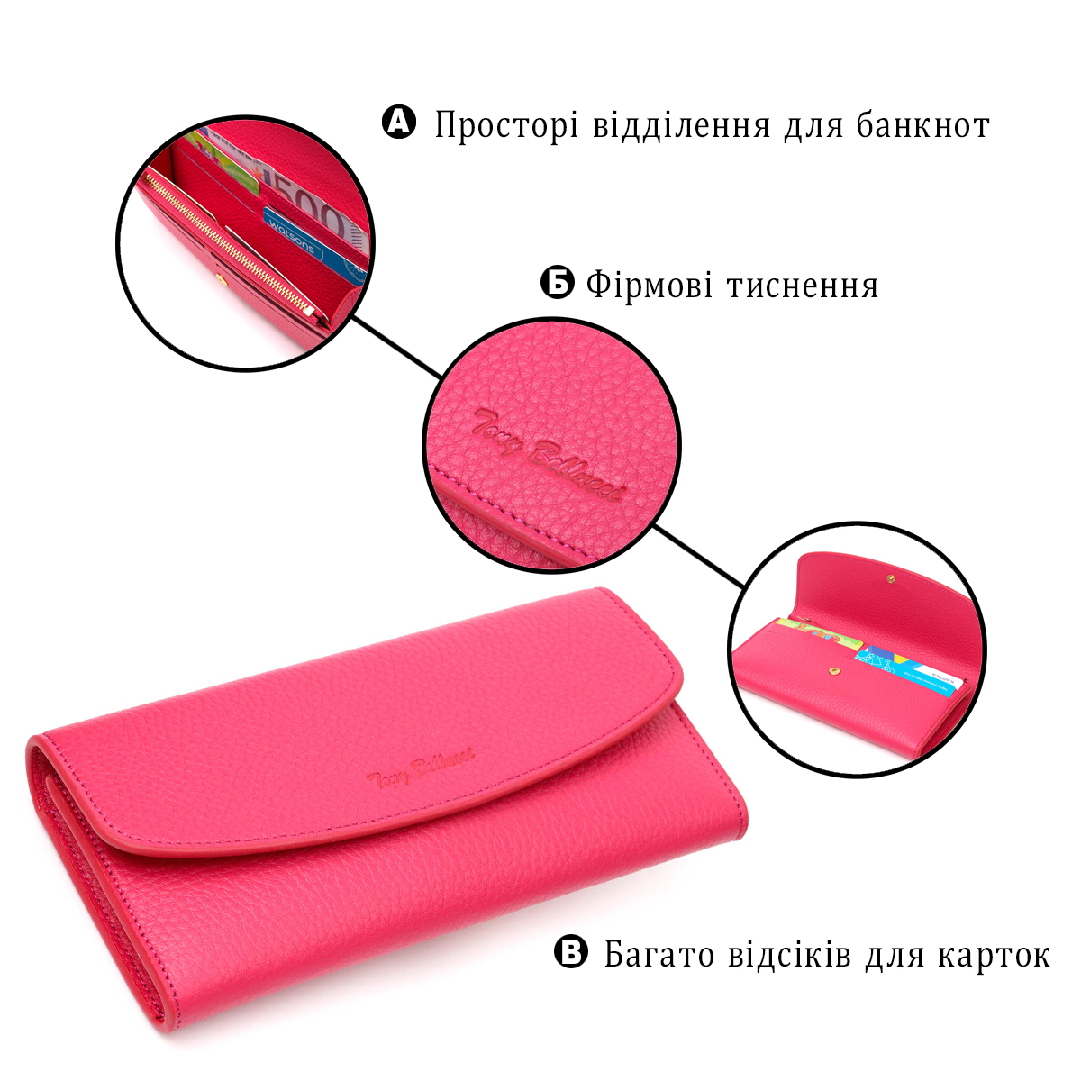 Барвистий жіночий гаманець з монетницею на блискавці з натуральної шкіри Tony Bellucci Фуксія