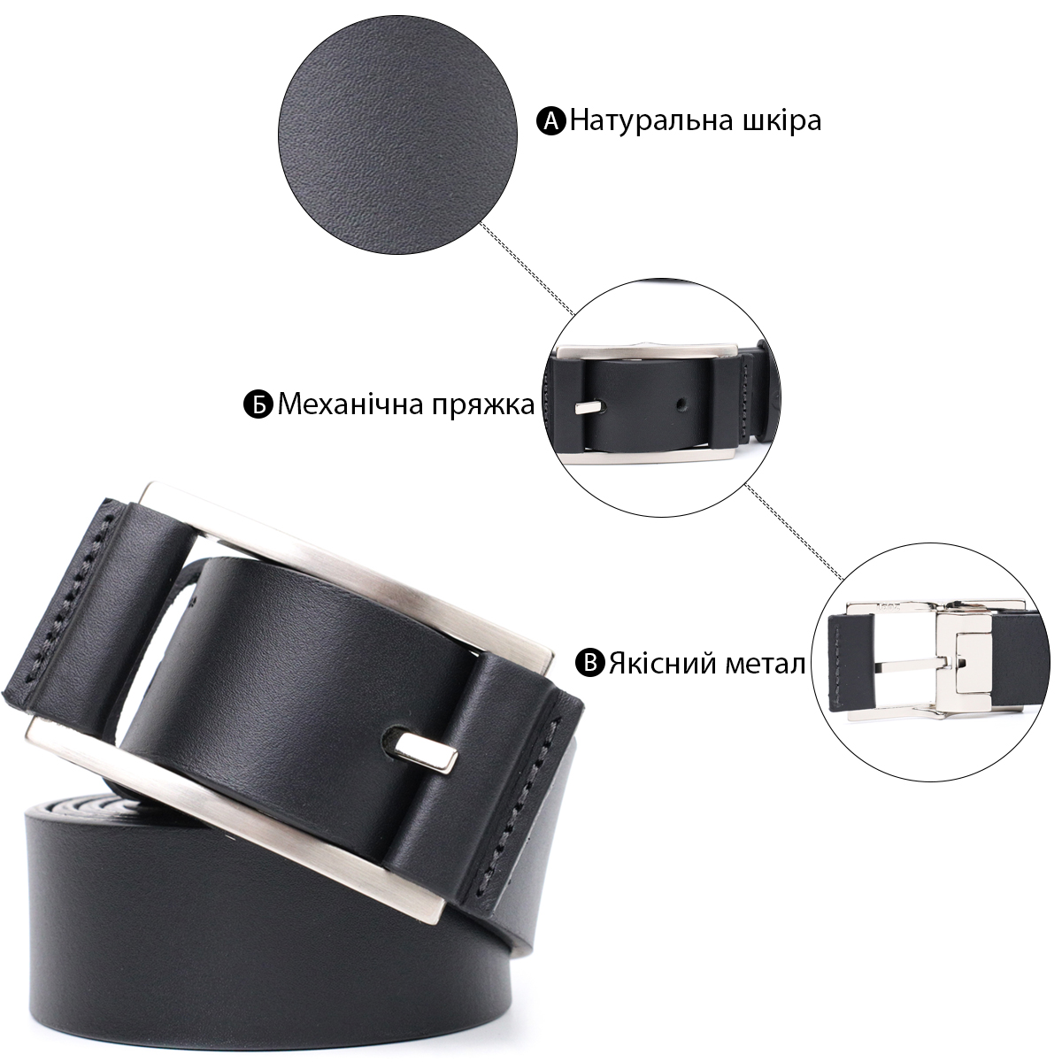 Брючний шкіряний ремінь для чоловіків з квадратною пряжкою GRANDE PELLE Чорний