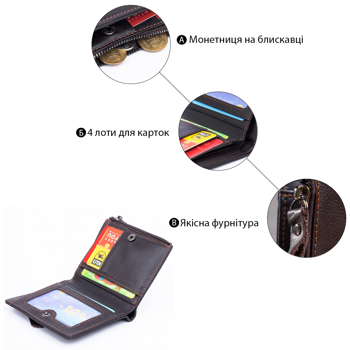 Гаманець чоловічий Vintage Коричневий