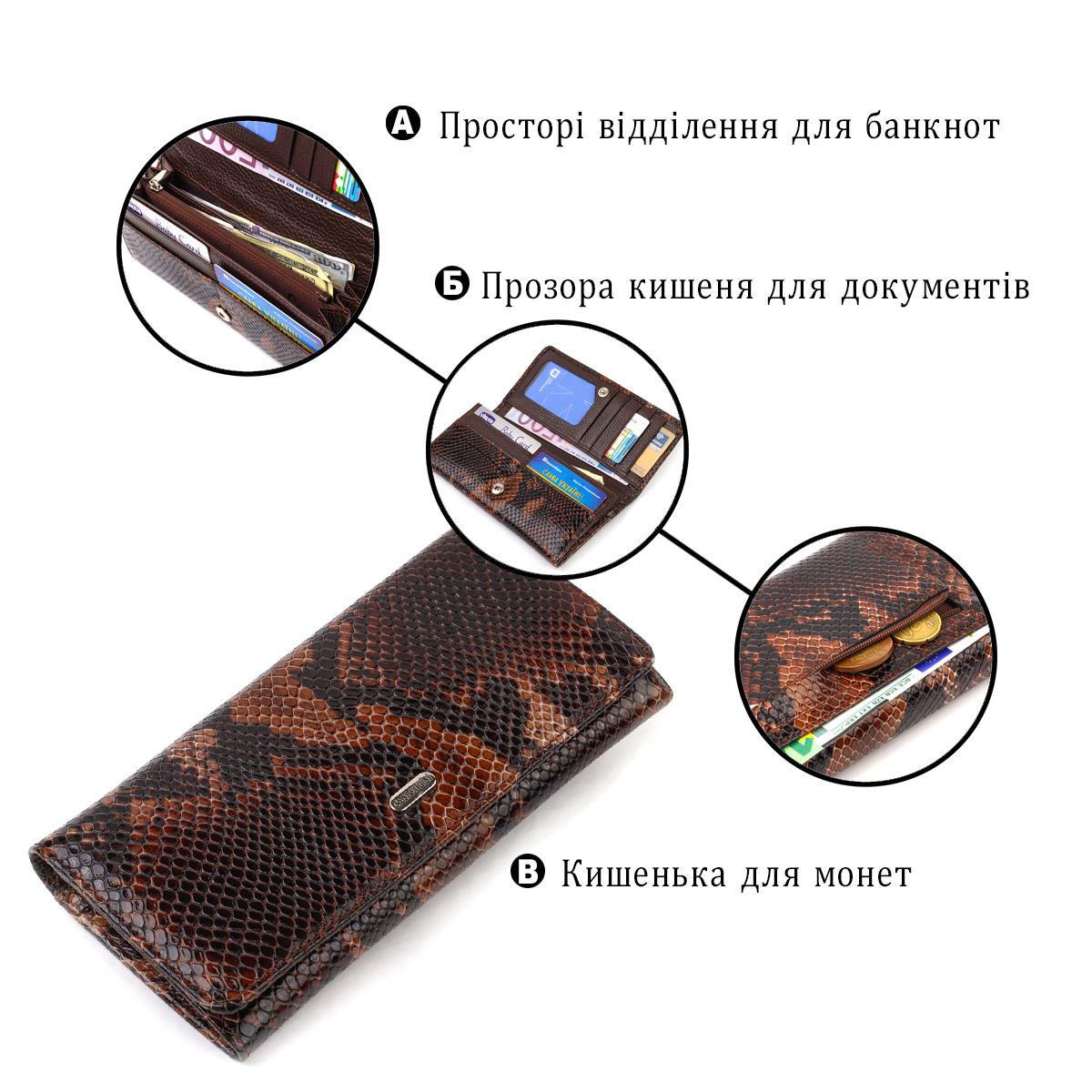 Лакований жіночий гаманець із фактурної натуральної шкіри з тисненням під змію CANPELLINI Коричневий