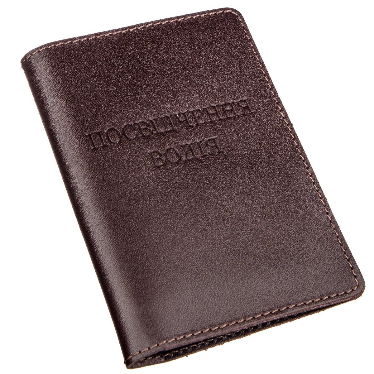 Велика обкладинка на водійські документи SHVIGEL Коричнева