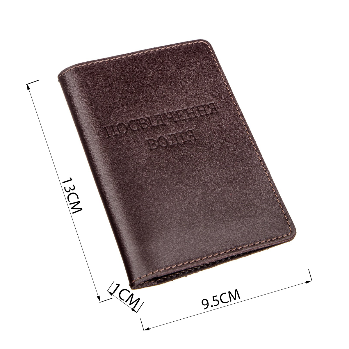 Велика обкладинка на водійські документи SHVIGEL Коричнева