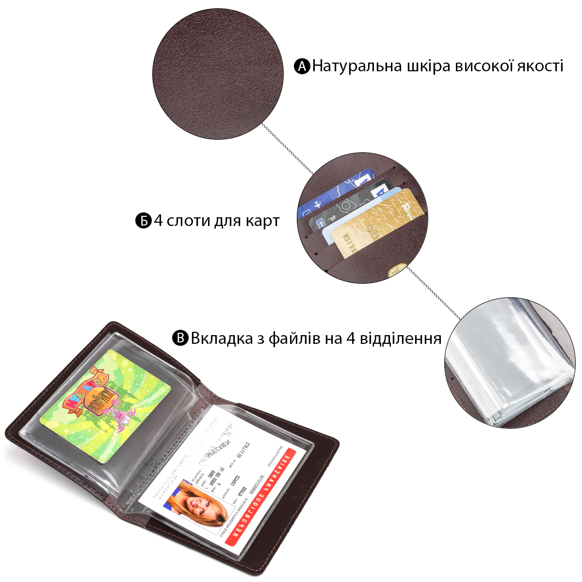 Велика обкладинка на водійські документи SHVIGEL Коричнева