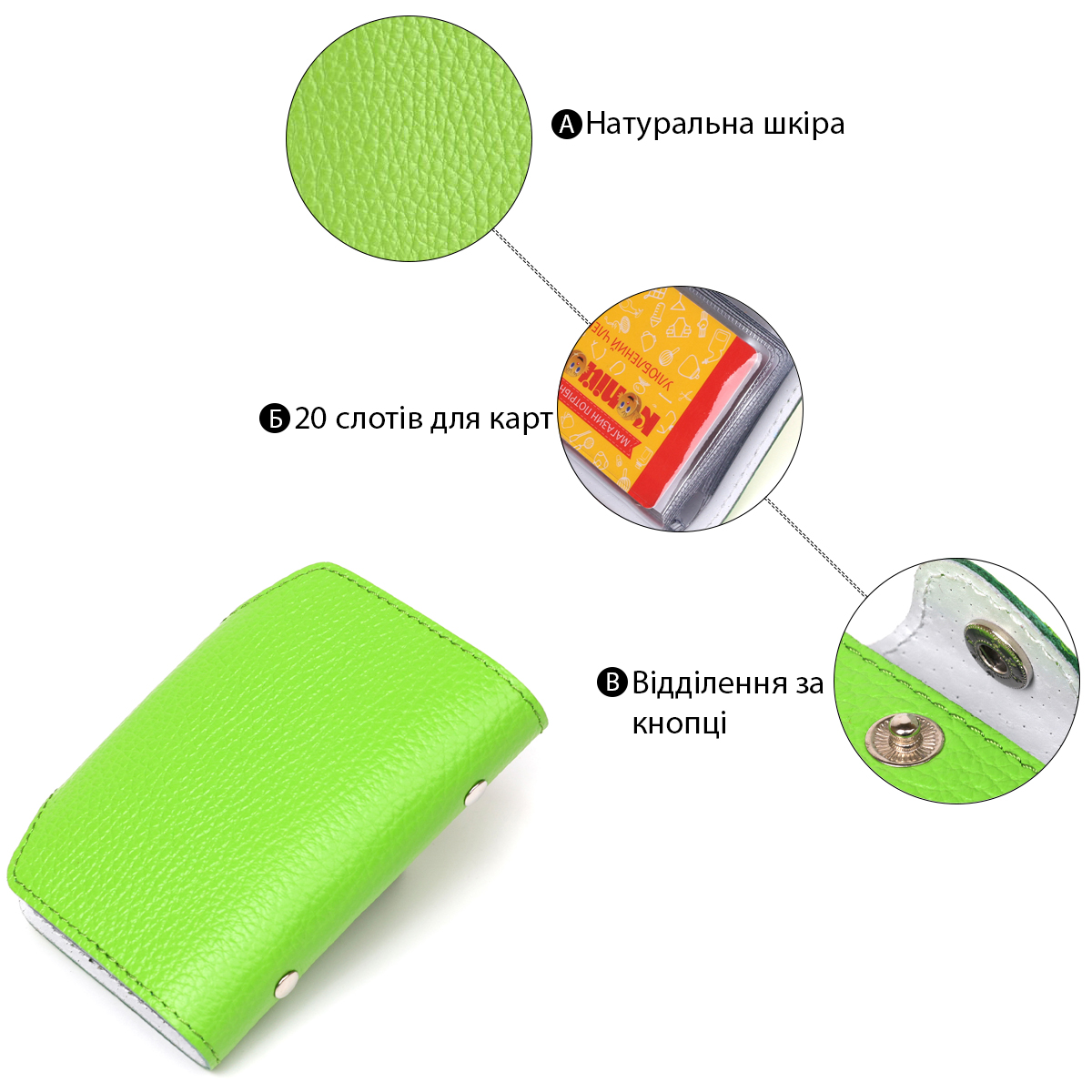 Візитниця SHVIGEL шкіряна