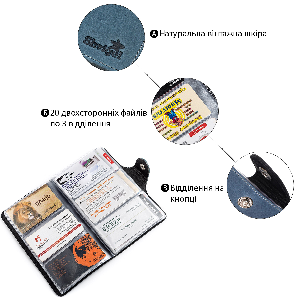 Візитниця велика Shvigel шкіряна Синя