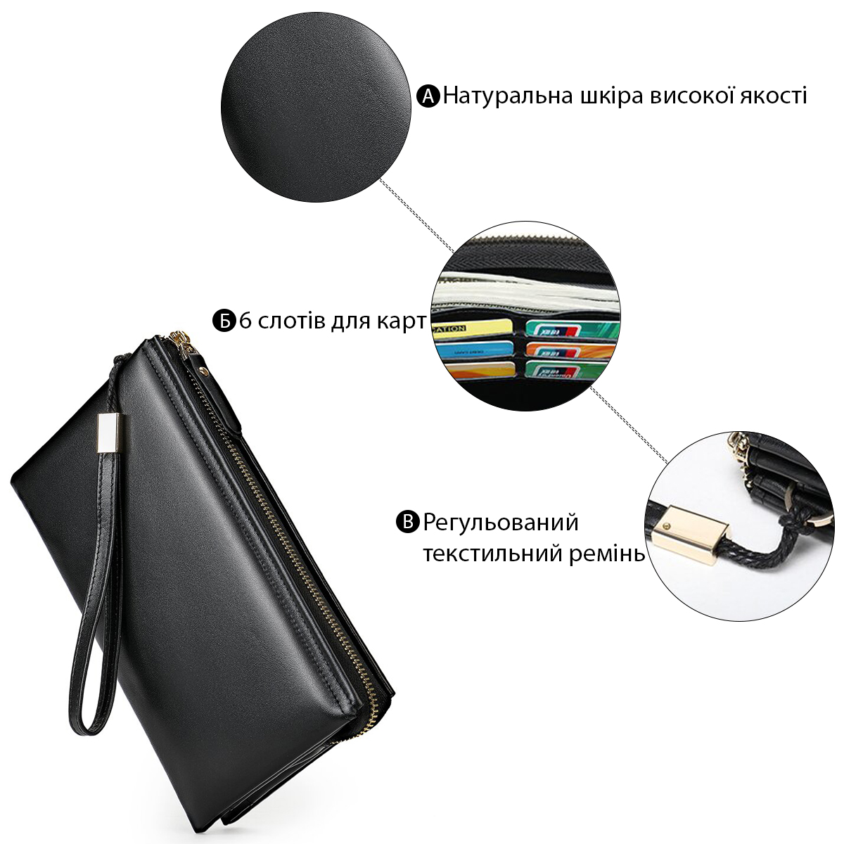 Мужская барсетка на запястье из кожи Vintage Черная