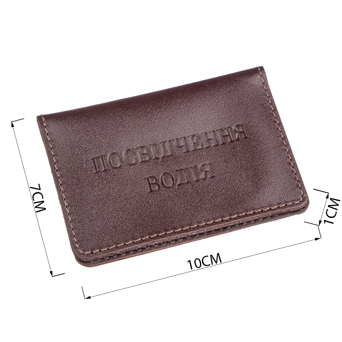 Обкладинка для прав яскрава шкіряна Shvigel Коричнева