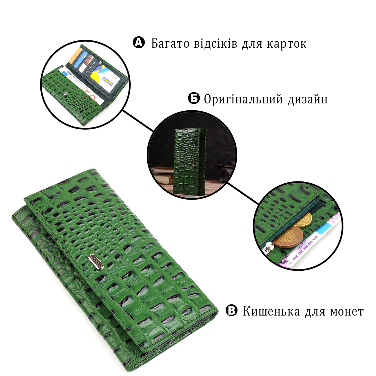 Оригінальний гаманець для жінок з натуральної фактурної шкіри з тисненням під крокодила CANPELLINI Зелений