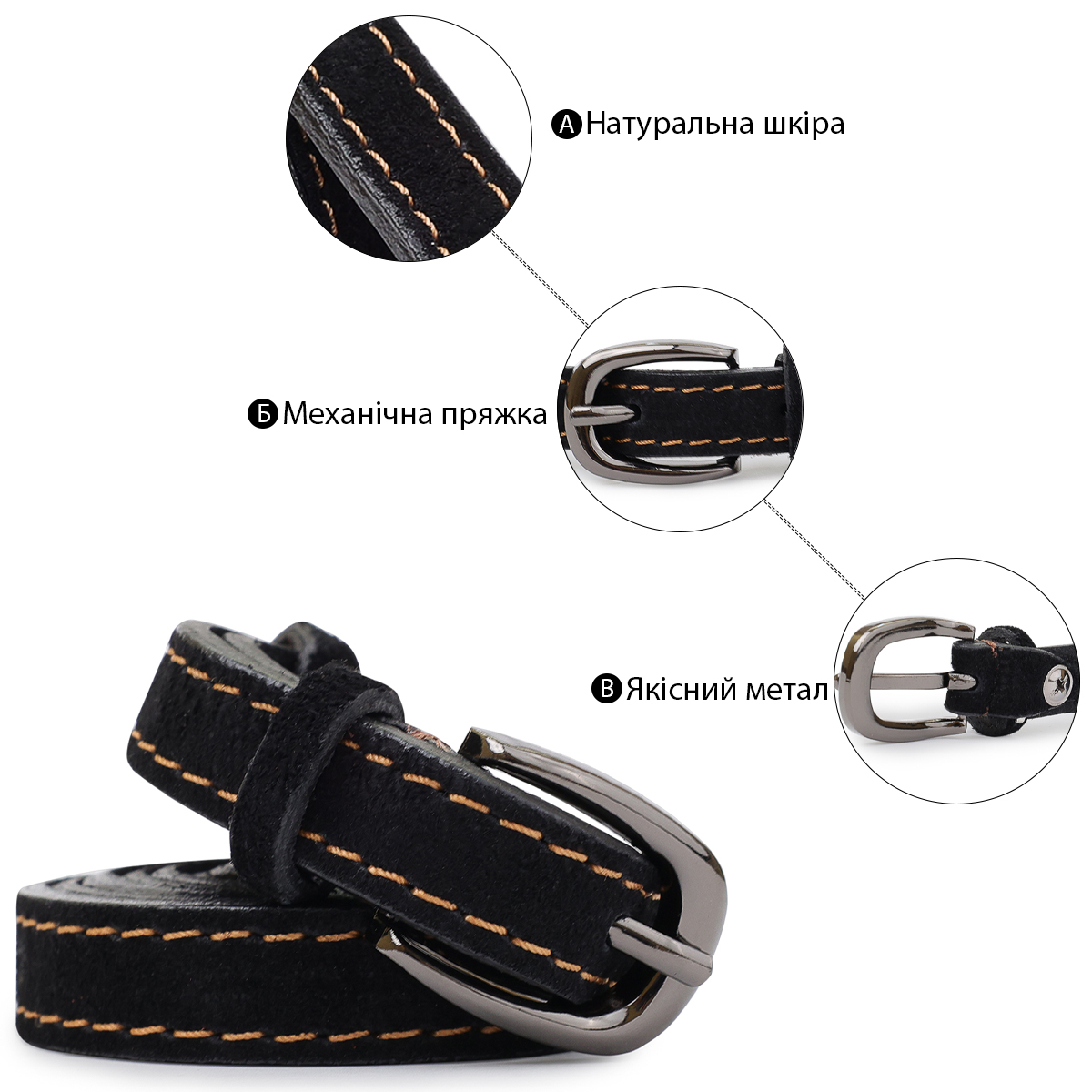 Замшевий жіночий ремінь Vintage Чорний