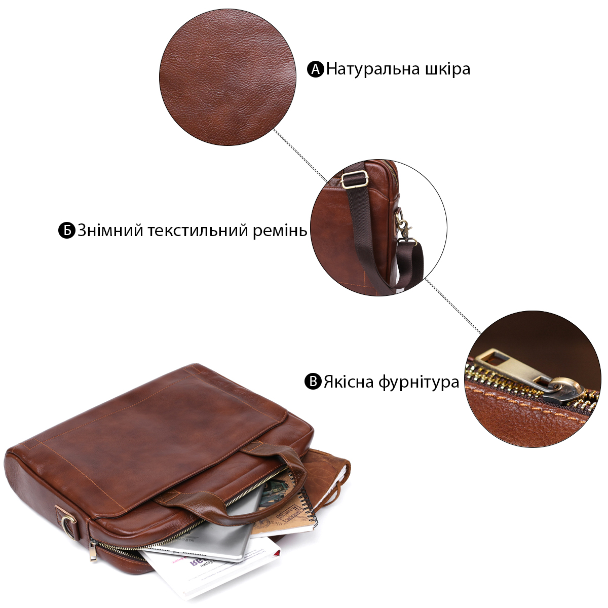 Сумка шкіряна для ноутбука Vintage Коричневий