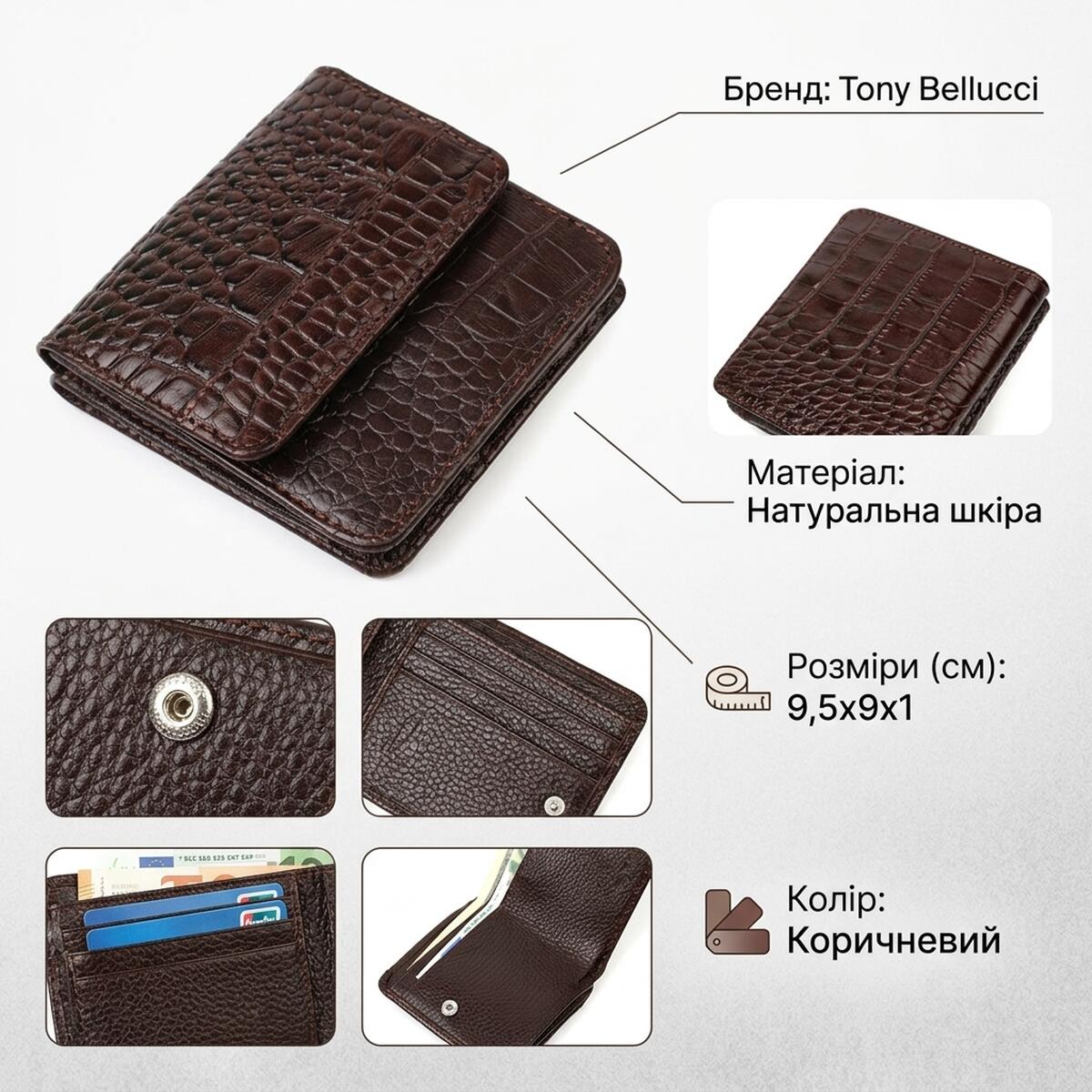 Портмоне з натуральної шкіри з тисненням під крокодила Tony Bellucci Коричневий