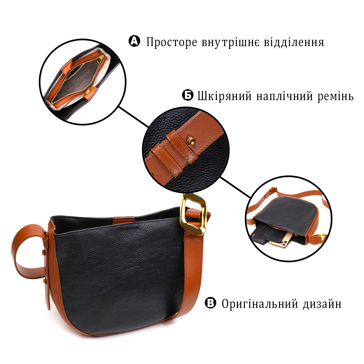 Жіноча напівкругла сумка крос-боді з натуральної шкіри Vintage Чорна