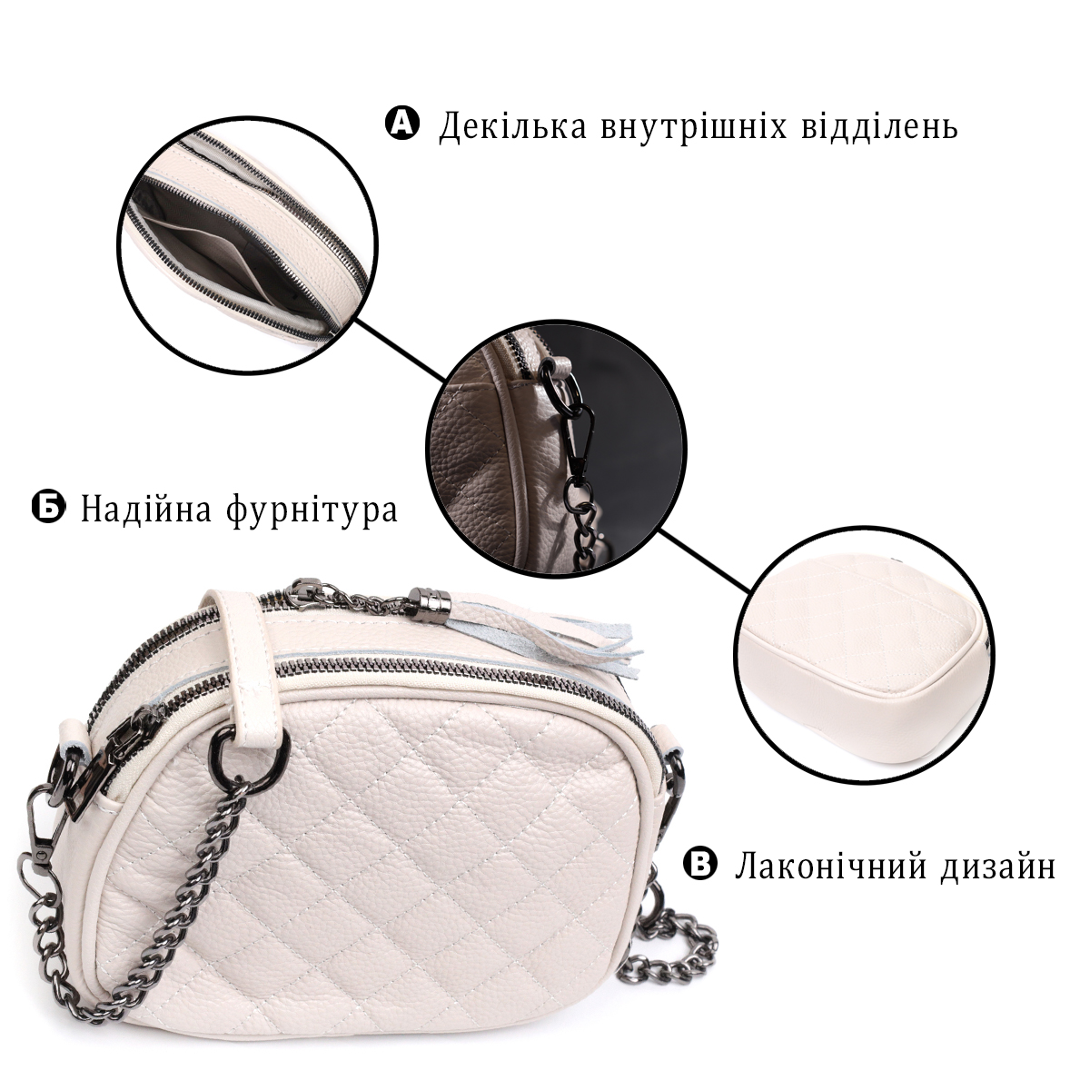 Жіноча стьобана сумка з м'якої натуральної шкіри Vintage Біла