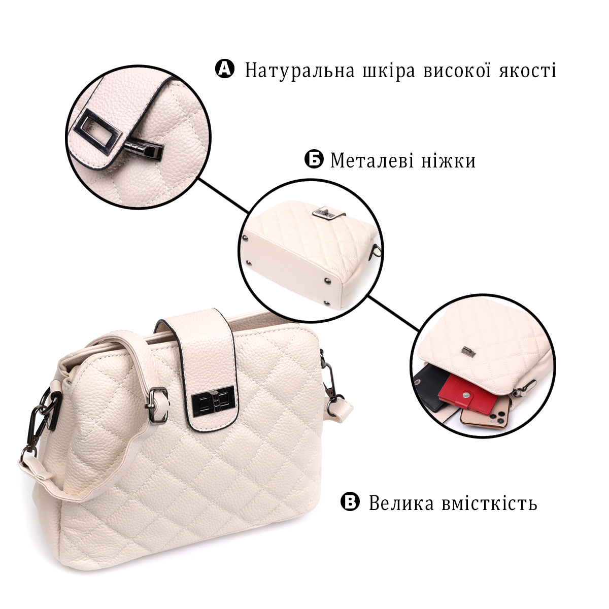 Вишукана сумка для стильних жінок із натуральної шкіри Vintage Біла