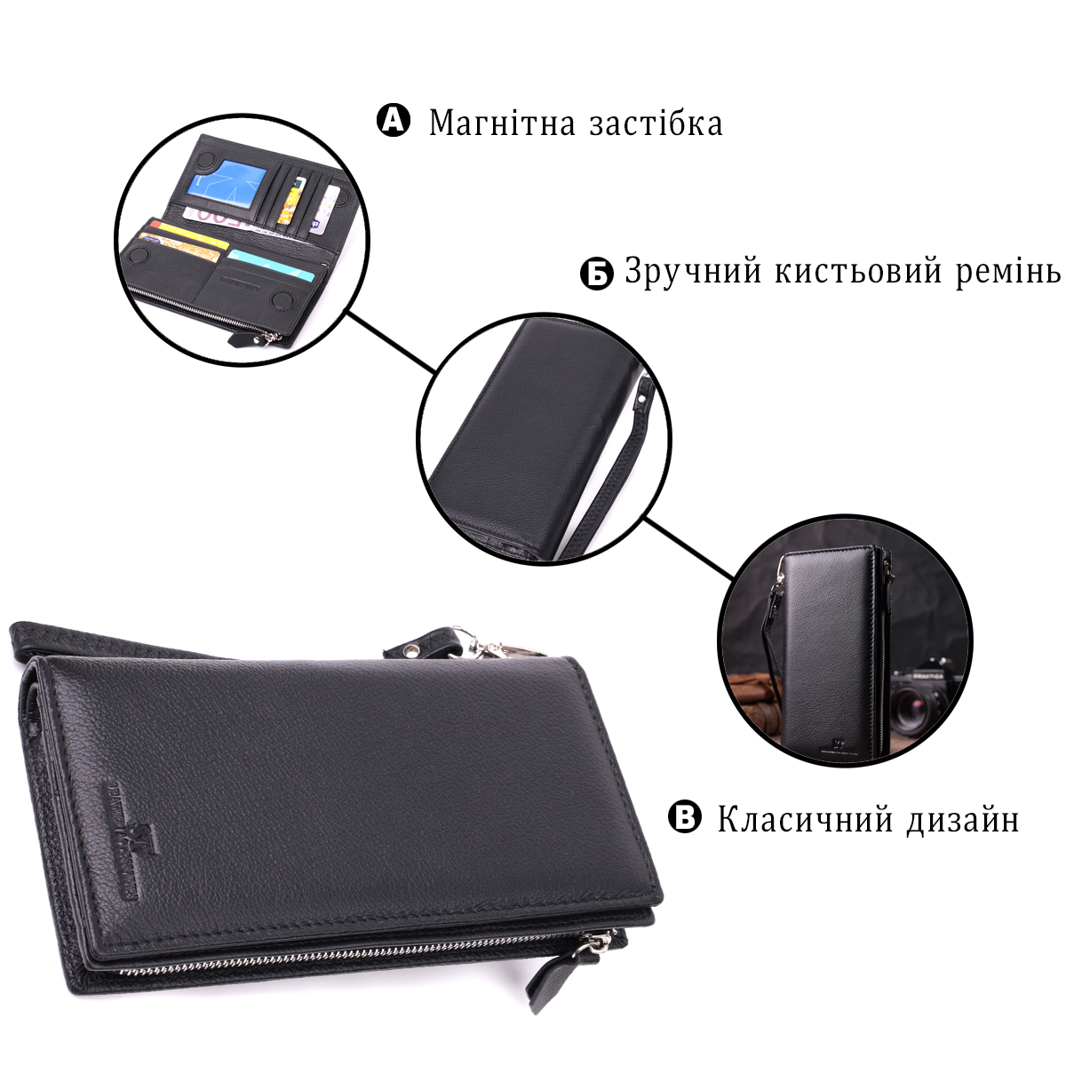 Вертикальний гаманець-клатч унісекс із натуральної шкіри ST Leather Чорний