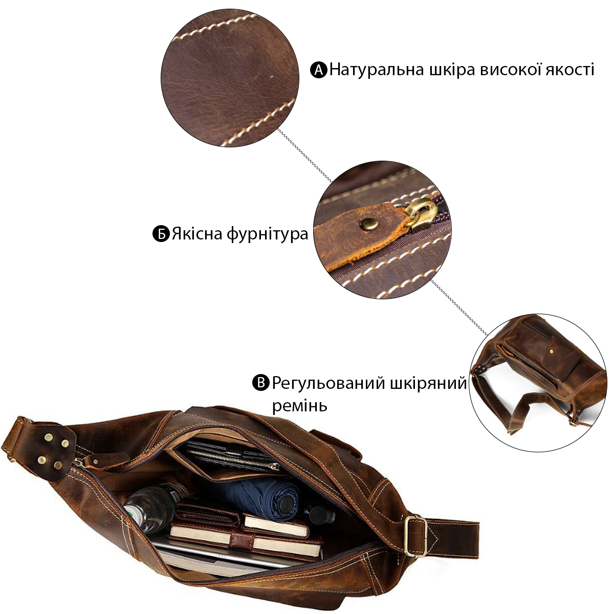 Чоловіча вінтажна сумка через плече Vintage Коричнева