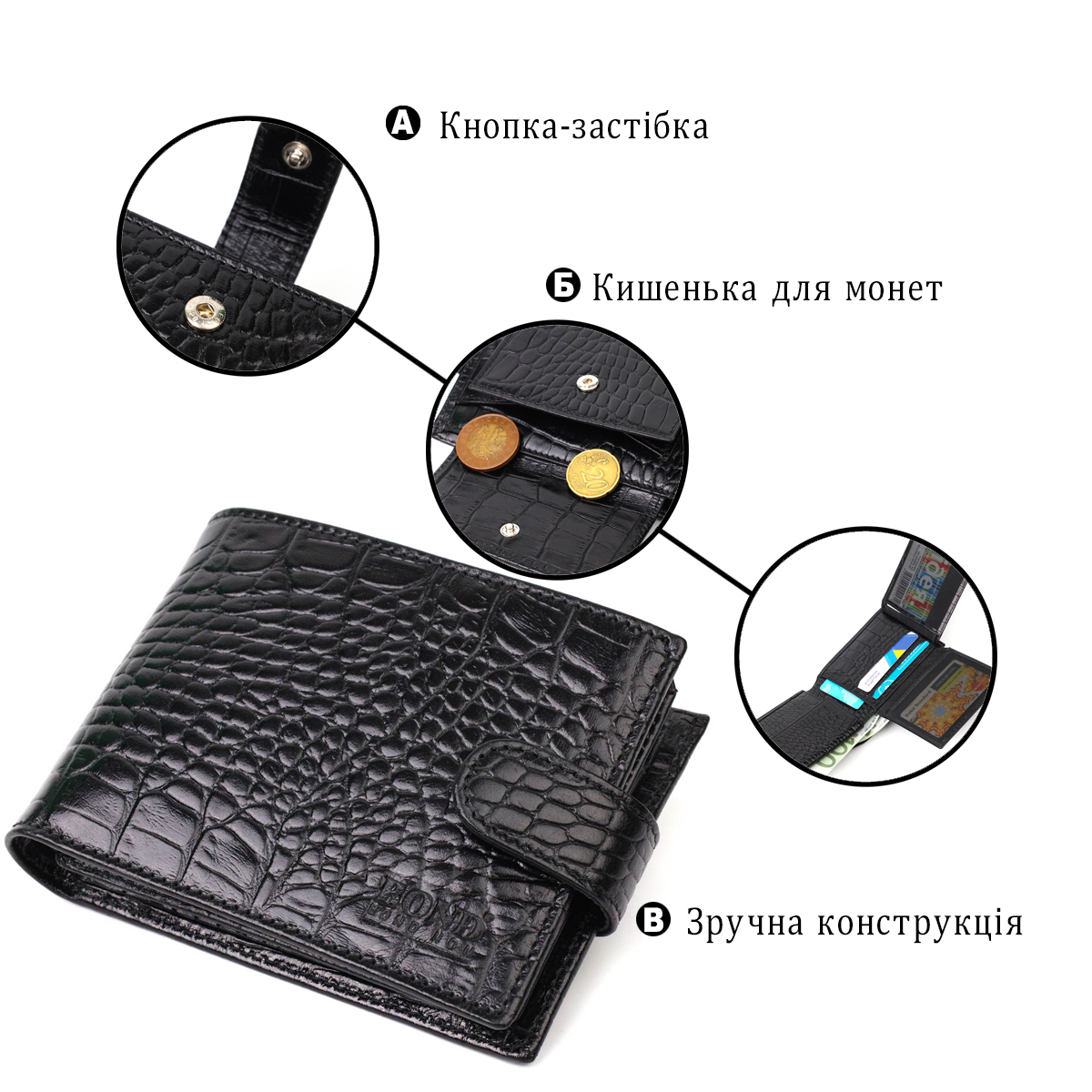 Вместительный небольшой бумажник для мужчин из натуральной кожи с тиснением под крокодила BOND Черный