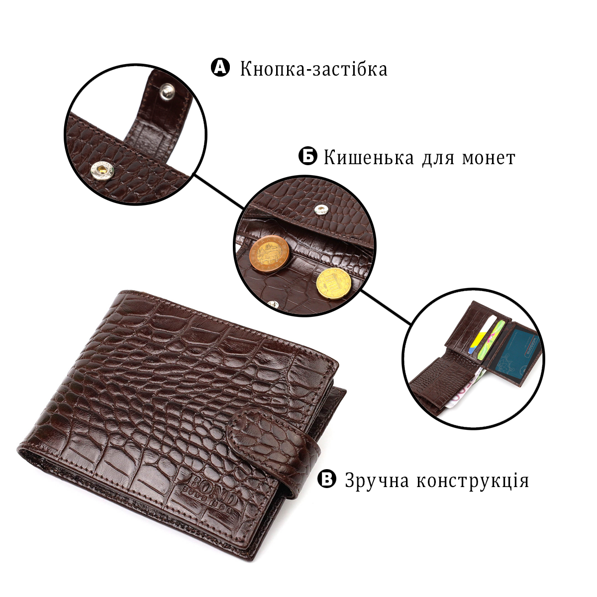 Функціональний невеликий гаманець для чоловіків з натуральної шкіри з тисненням під крокодила BOND Коричневий