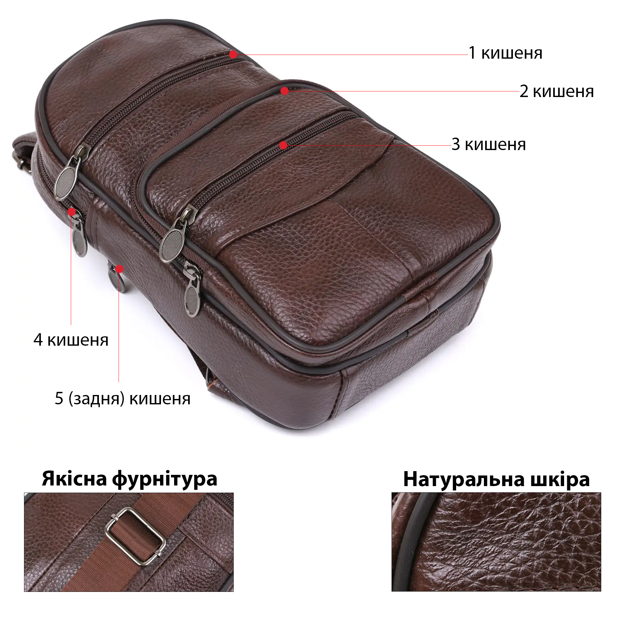 Сумка чоловіча через плече Vintage Коричнева