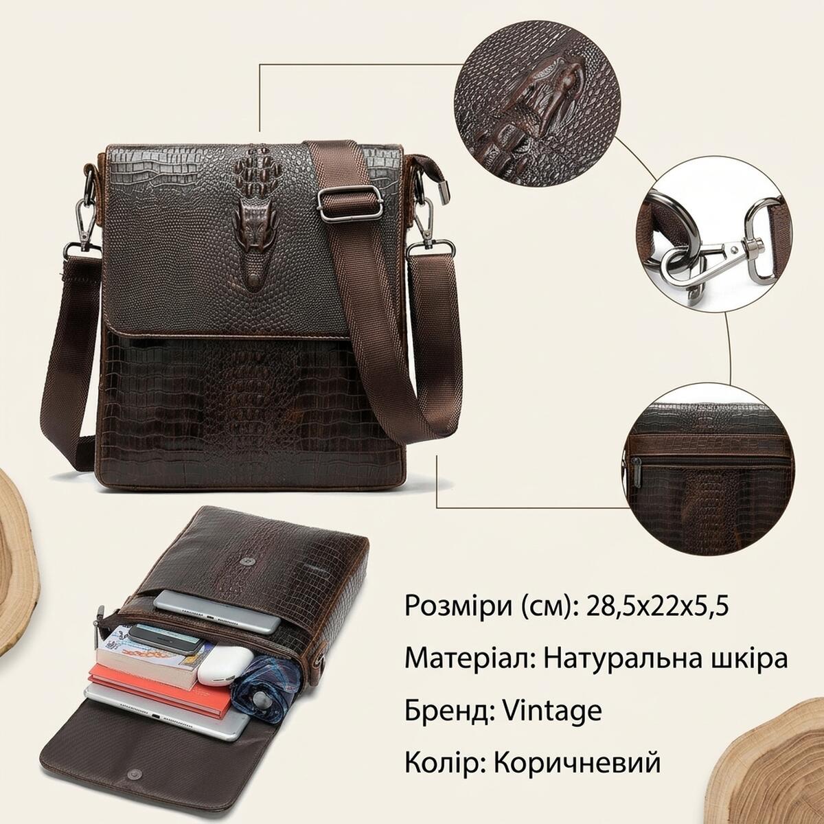 Сумка з тисненням під шкіру крокодила Vintage Коричнева