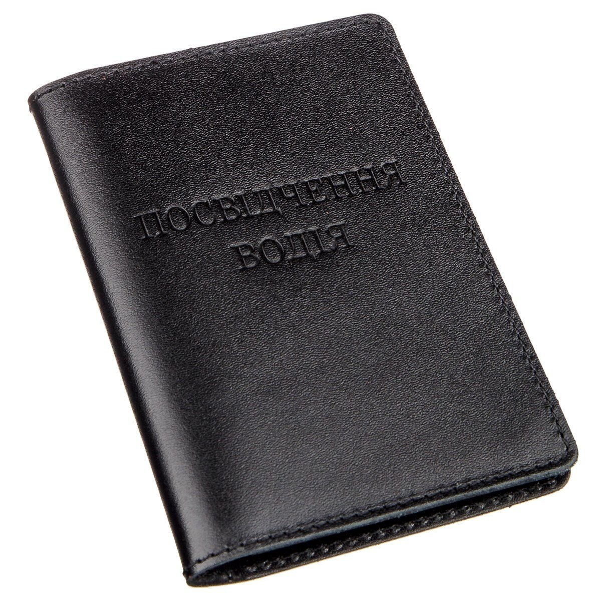 Большая обложка на водительские документы SHVIGEL Черная