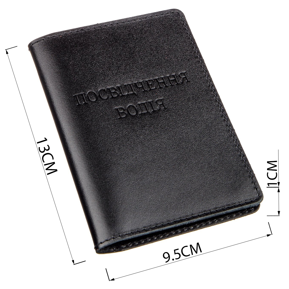 Большая обложка на водительские документы SHVIGEL Черная