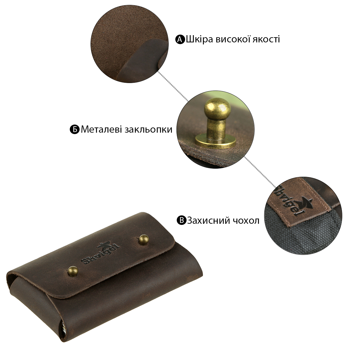 Візитниця SHVIGEL Коричнева