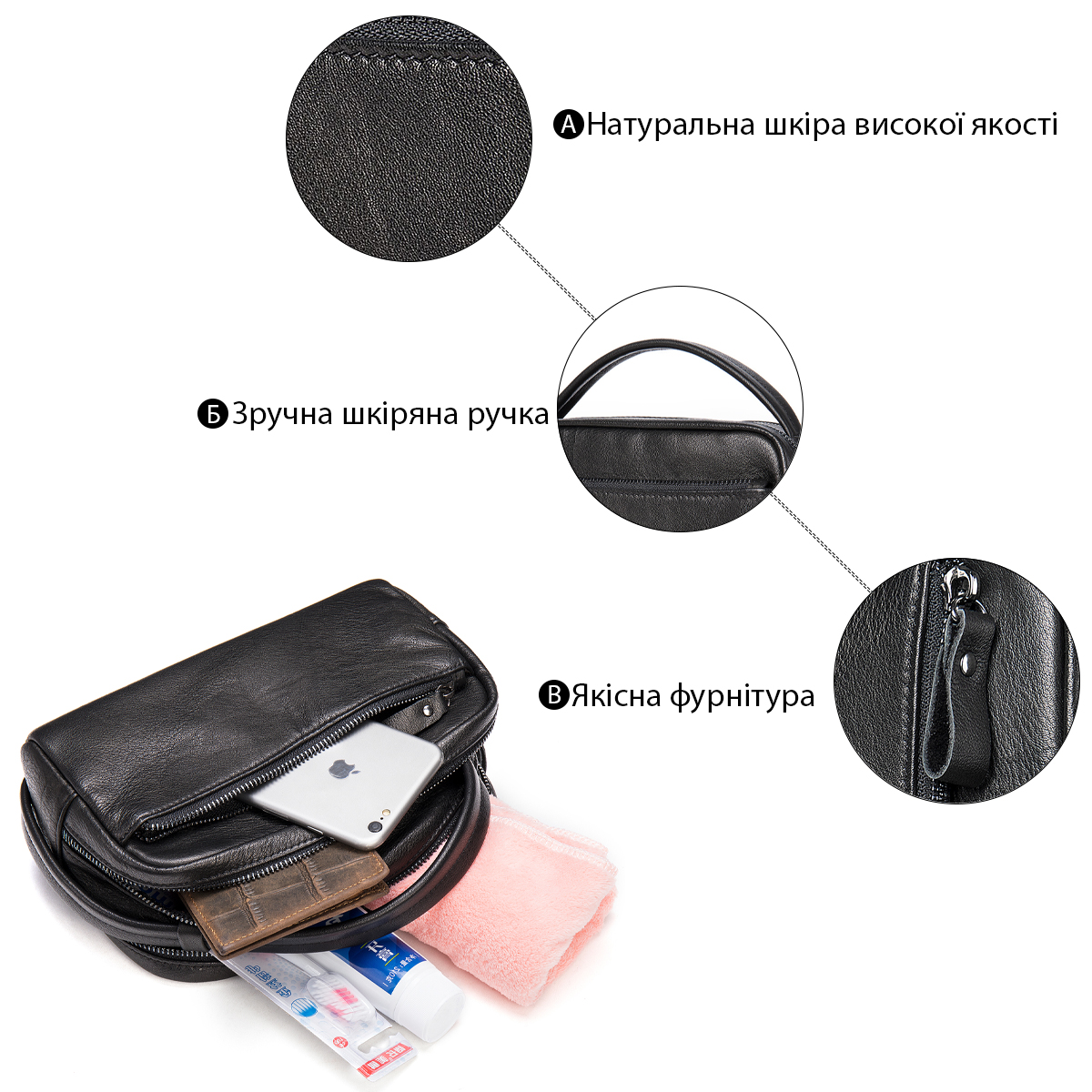 Барсетка чоловіча шкіряна Vintage Чорна